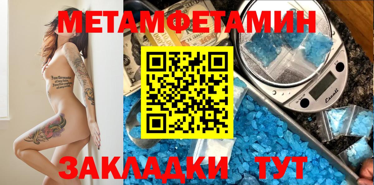 АМФЕТАМИН Розовый Кстово