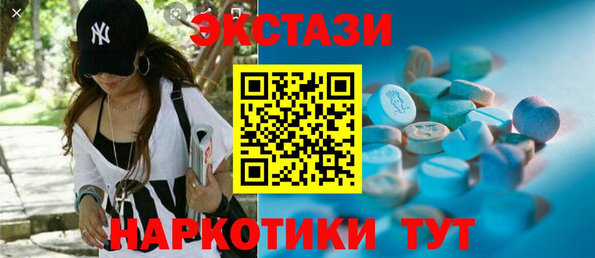 Экстази  Ecstasy louis Vuitton  Вход с VPN  МЕГА онион  Кстово 