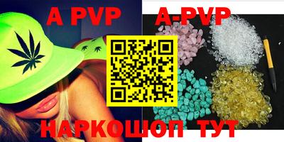 синтетический гашиш Ирбит