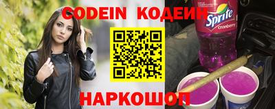 кристаллы Заводоуковск