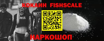 кокс Жуковский