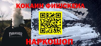 кристаллы Заводоуковск