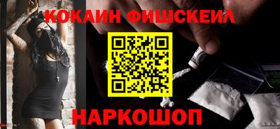 кокс Жуковский