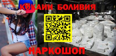 кристаллы Заводоуковск