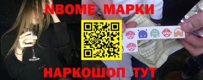 синтетический гашиш Ирбит