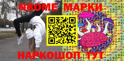 наркотики Заволжье