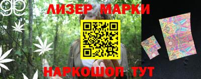 кокс Жуковский