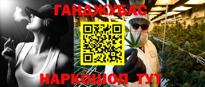 наркотики Заволжье