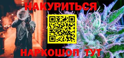 кокс Жуковский