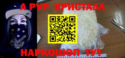 синтетический гашиш Ирбит