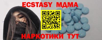 наркотики Заволжье