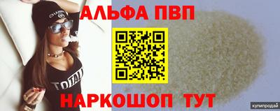 кристаллы Заводоуковск