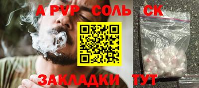 кристаллы Заводоуковск