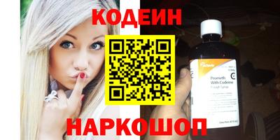 кокаин Изобильный