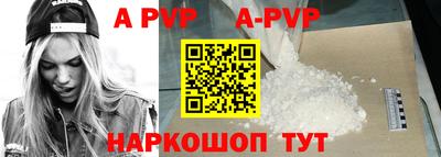 кристаллы Заводоуковск