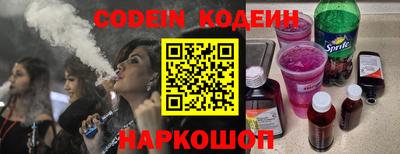 синтетический гашиш Ирбит