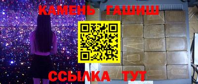 синтетический гашиш Ирбит