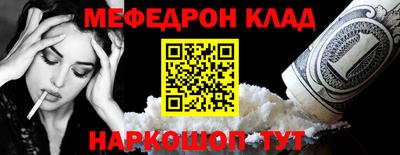 наркотики Заволжье