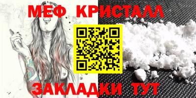 кокс Жуковский