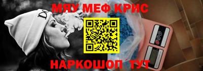 кристаллы Заводоуковск