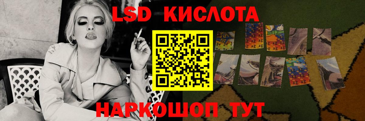 Кстово  ЛСД экстази кислота  Вход с VPN 
