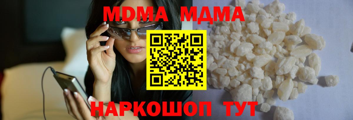 MDMA VHQ Кстово