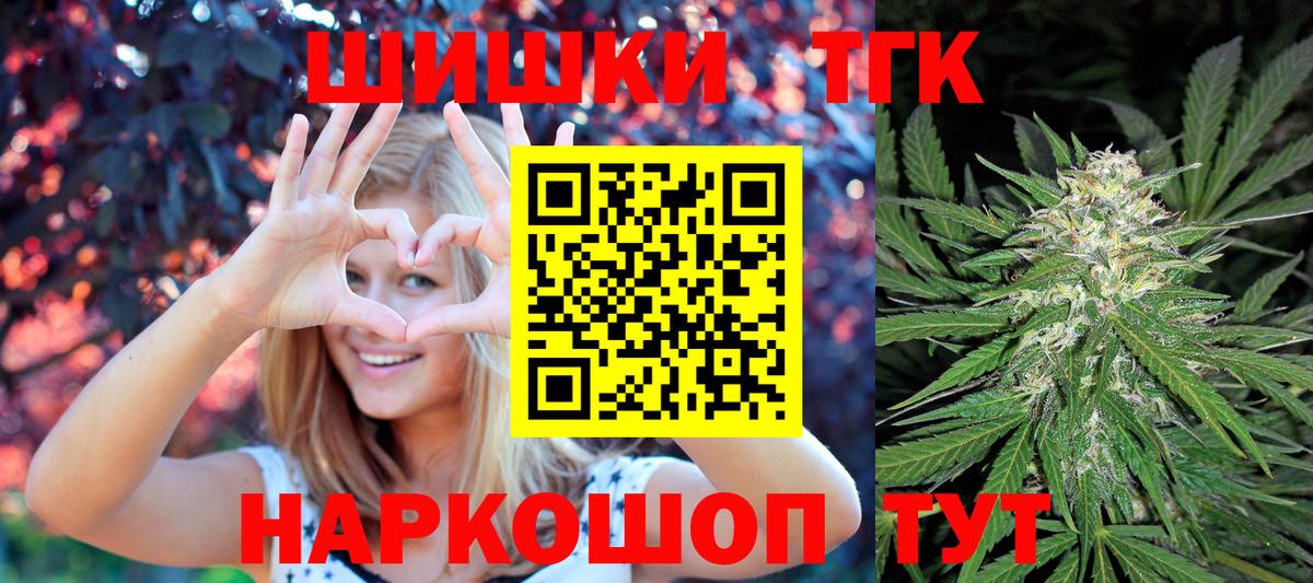 Каннабис VHQ  Шишки марихуана тримм  Кстово  Канабис Amnesia  Вход с VPN  Конопля AK-47 